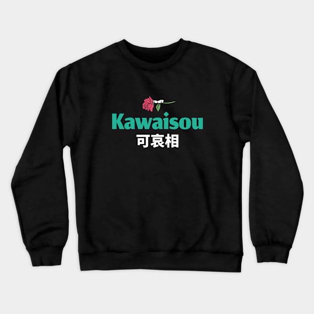 Japanese aesthetics! Kawaisou! Pathetic! Crewneck Sweatshirt by Johan13